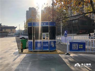 荆州中心城区停车又有新优惠 低至1个月100元