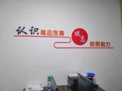 2022年荆州开发区禁毒专职社工招聘公告