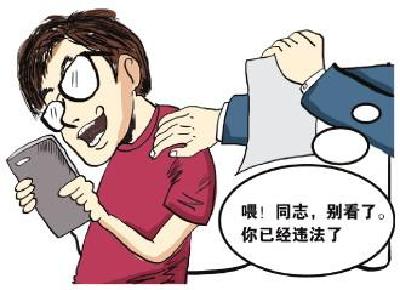 摄像头偷拍黑产调查：直播群百人“静静围观” 洗澡