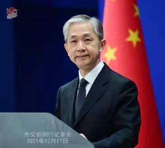 外交部：美方无理打压中国机构和企业，已到歇斯底里、不择手段的地步