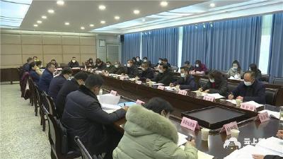 荆州市青年工作联席会议第二次全体会议召开