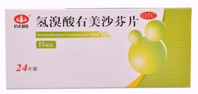 这些药慎买慎用！很多都是常用药！