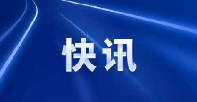 山西绛县里册峪一带6人失踪多日，当地正在搜救 