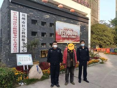 “起死回生”，荆州高新区公安分局帮助一名漂泊17年的男子返回家乡