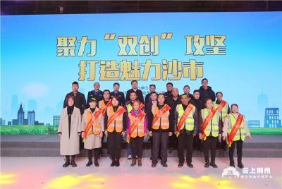 全国文明城市创建进行时|打造魅力沙市 城管人在行动