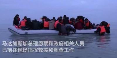 马达加斯加沉船事故死亡人数升至83人