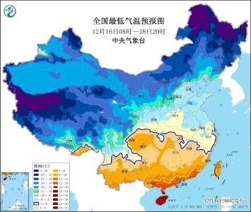 多地降温逾12℃ 中国启动重大气象灾害（寒潮）Ⅳ级应急响应