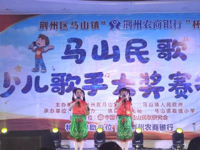 荆州区：马山民歌大赛 少儿唱主角