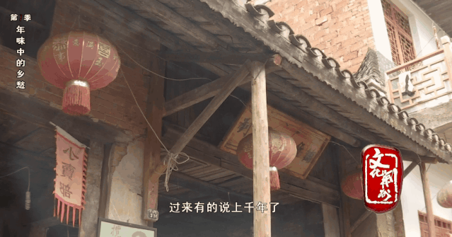 文化荆州 | 水乡深处团圆时