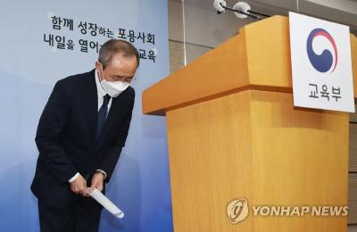 韩国高考出错了一道题，负责人道歉并辞职