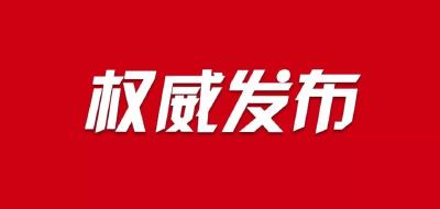 吴锦参加“走进党校过生日”主题党日活动