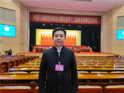聚焦省“两会” | 省政协委员马林武：关于支持荆州大学城建设的建议