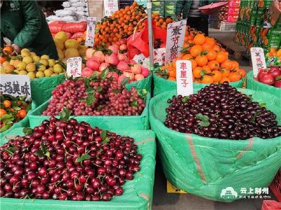 春节临近 高端水果价格走低 坚果类食品价格稳定