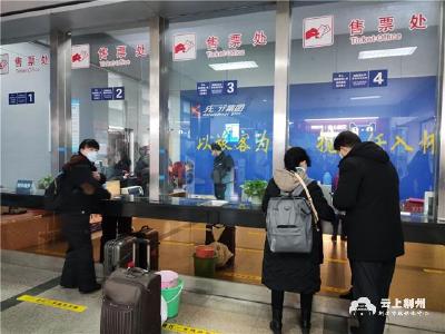 荆州春运长途客运高峰预计在1月29日到30日