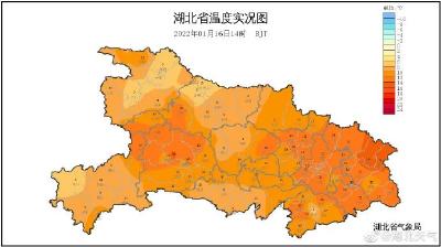 16℃！明日进入“四九”，接下来的天气……