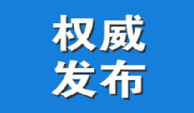韩国军方：朝鲜向东部海域发射不明飞行器 