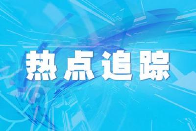 应急管理部发布2021年全国十大自然灾害