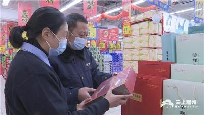 荆州区市场监管局：年前食品安全检查 安安心心过大年
