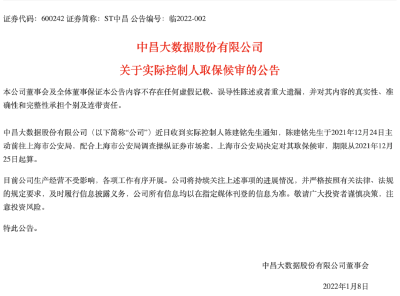 被千万悬赏后，他已自首