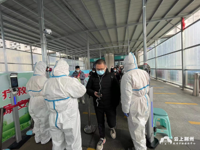 春运将至 荆州火车站严把进出关 保障乘客健康安全