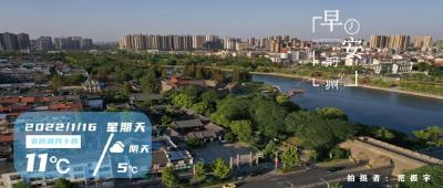 1月16日早安·荆州丨正式启动!超11万个岗位等你来/事关国内疫情形势!最新研判来了……