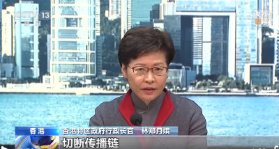 香港特区政府宣布将进一步收紧防疫措施