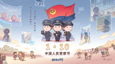 隐秘而伟大！这身警服，叫无名…