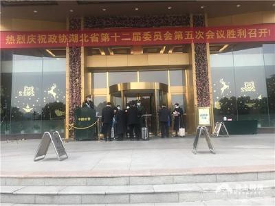 湖北进入两会时间 住荆省政协委员向大会报到