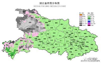 雨雪+降温！持续10天