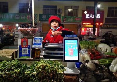 买菜可“刷脸” 荆州城区一菜市场启用高科技支付系统