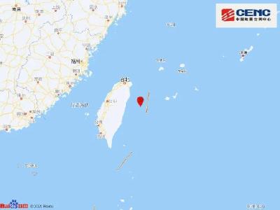 台湾花莲海域发生6.4级地震，福州、厦门等地震感明显 