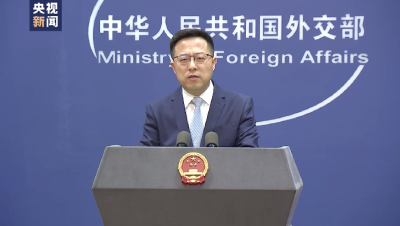 外交部：深感震惊，强烈反对！