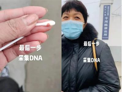 寻子24年，她的孩子也找到了！现场这个细节太催泪……  