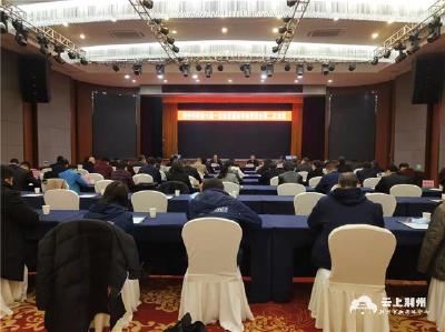 荆州市政协六届一次会议提案审查委员会第二次会议举行