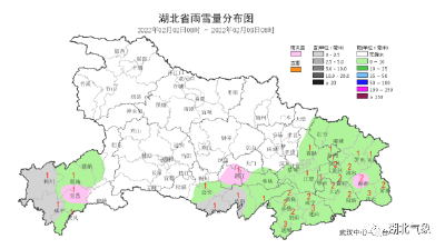 明天立春，湖北的天气将会是......