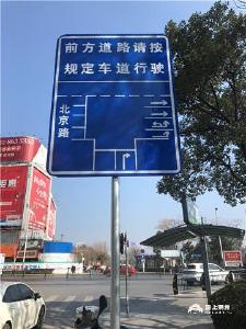 北京路便河东路口通行方式改变 驾驶员请注意！ 