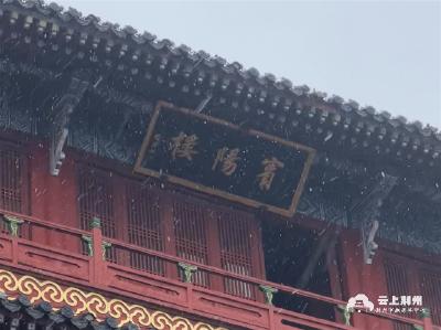 今明两天荆州迎来新一轮雨雪天气