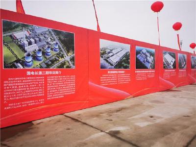 荆州开发区举行2022年一季度“开门红”重大项目集中开工