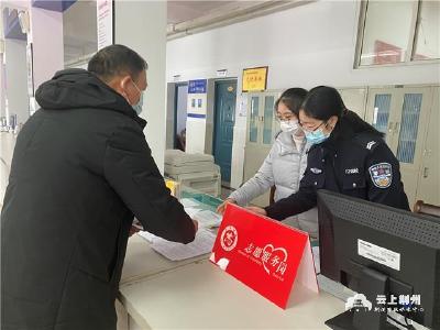 春节“不打烊”，荆州出入境多项便捷服务暖民心