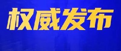 俄罗斯总统普京接受中央广播电视总台台长专访（全文）