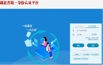 荆州启动2021年度社会组织年检 一网通办更便捷