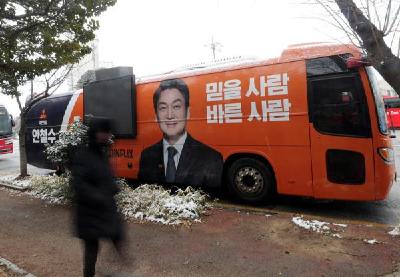 竞选车上两人意外死亡韩国总统候选人或获刑1年以上