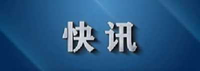 广东昨日新增本土确诊病例30例 