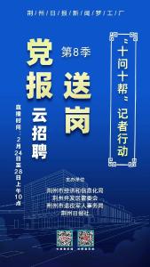 预告！就在今天上午10点整