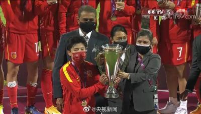 2300万！中国女足获两家企业奖励！
