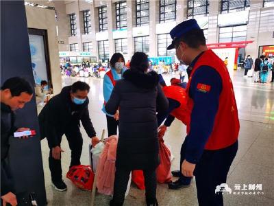 荆州：青年志愿者温暖乘客返程路