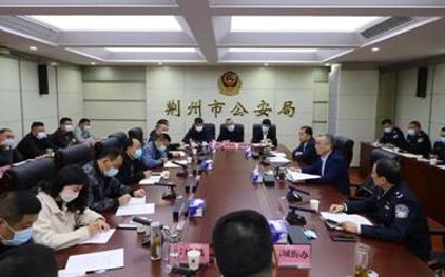 荆州13个电诈案件高发地区被约谈