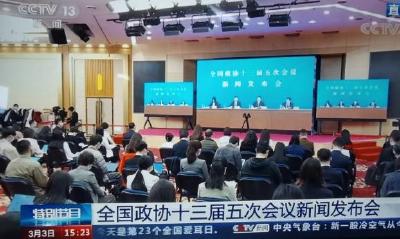  全国政协十三届五次会议明天下午开幕，会期6天