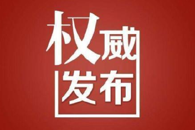外省多地报告多例确诊病例！荆州疾控发布紧急提示！（附最新健康管理措施 ）