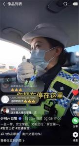 柔性执法！荆州女交警街头“喊话”劝导交通违法
